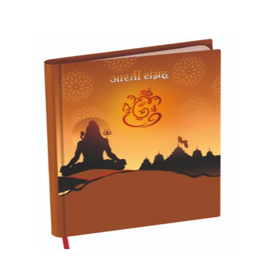 Service Provider of Aarti Sangrah (Hard Bound) in New Delhi, Delhi, India