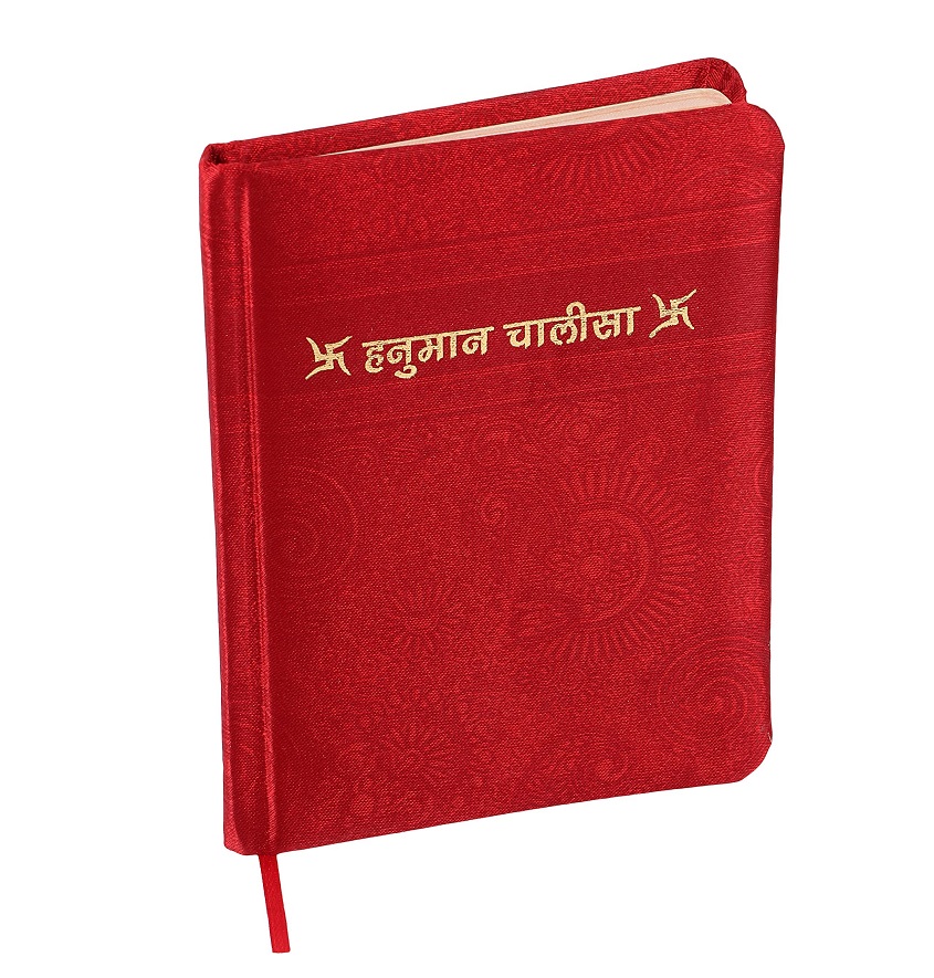 Service Provider of Hanuman Chalisa in New Delhi, Delhi, India