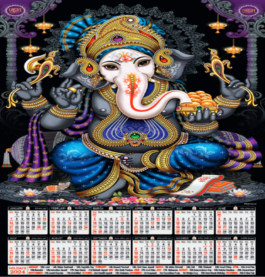 Service Provider of Leatherite Paper Wall Calendar in New Delhi, Delhi, India