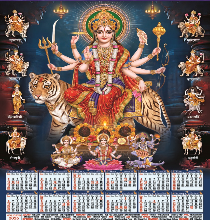 Service Provider of Leatherite Paper Wall Calendar In Tin Mounting in New Delhi, Delhi, India