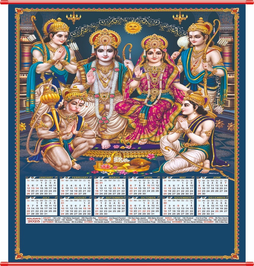 Service Provider of Premium 3D Crystal Sheet Wall Calendar in New Delhi, Delhi, India