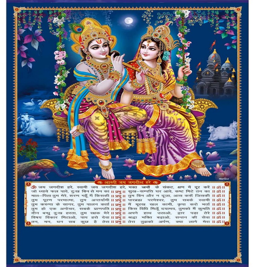 Service Provider of Regular Crystal Sheet Wall Calendar in New Delhi, Delhi, India