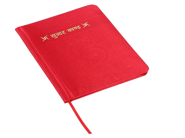 Velvet Binding Religious Books